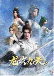 动漫专区上线配图