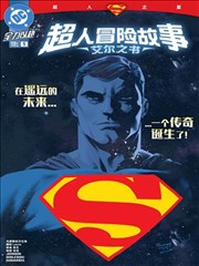 墨色江湖漫画封面